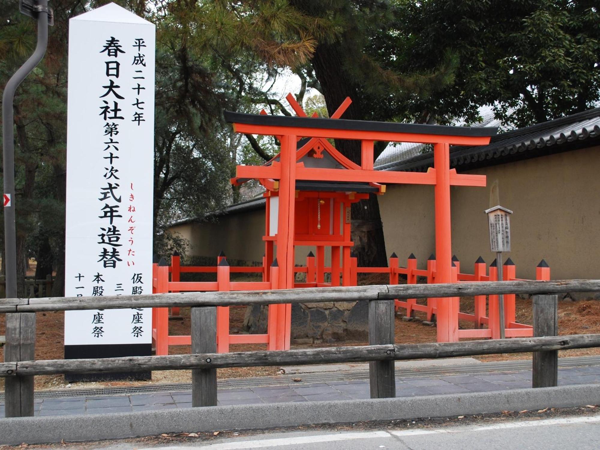 Nara - Hotel / Vacation Stay 47950 Екстериор снимка